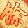 时间都去哪了