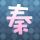 美国恐怖故事第二季